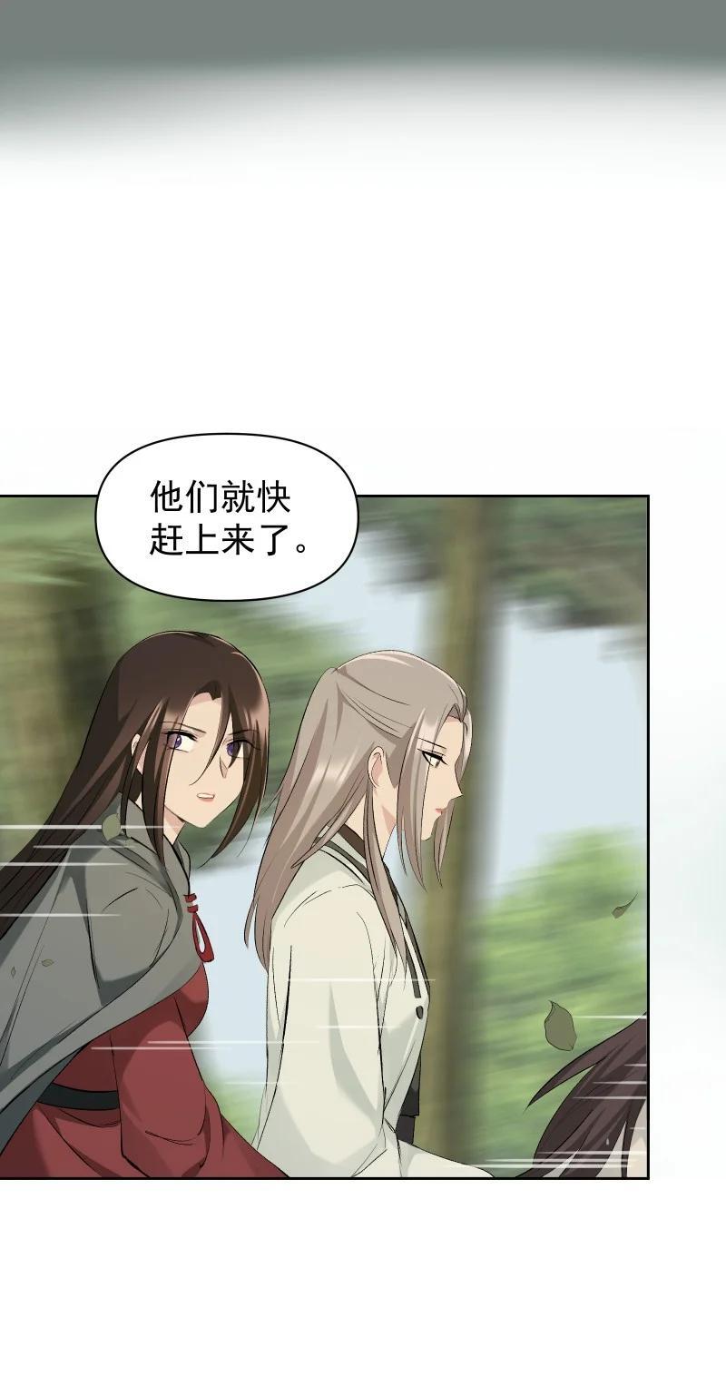 53 特殊喜好43