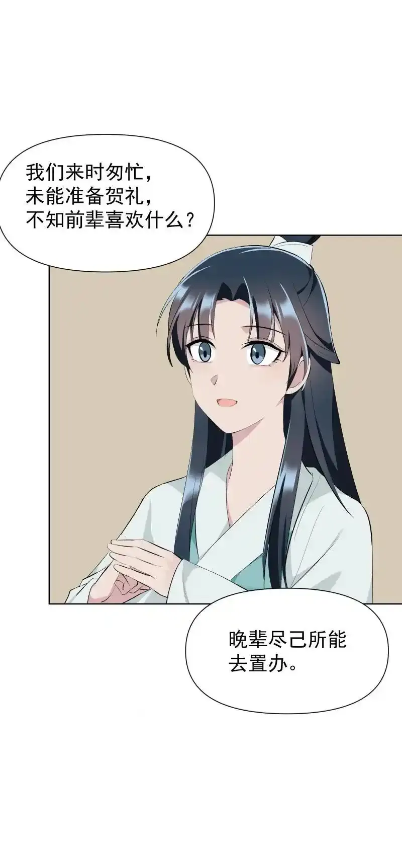 51 谜面25
