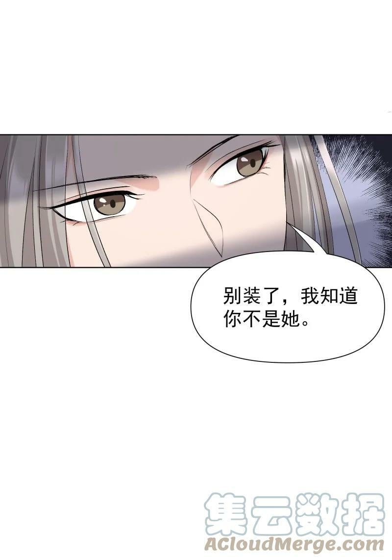 26 不会有那一天的26