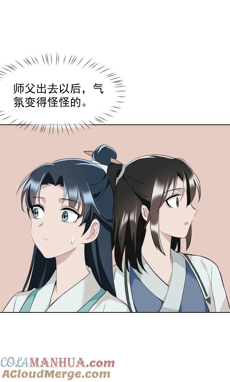 44 没喝下的酒24