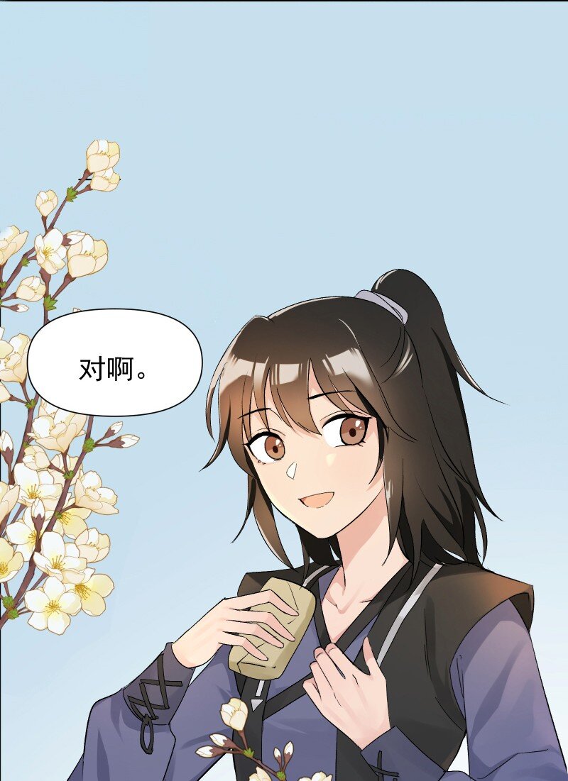 04 七年弹指一挥间40