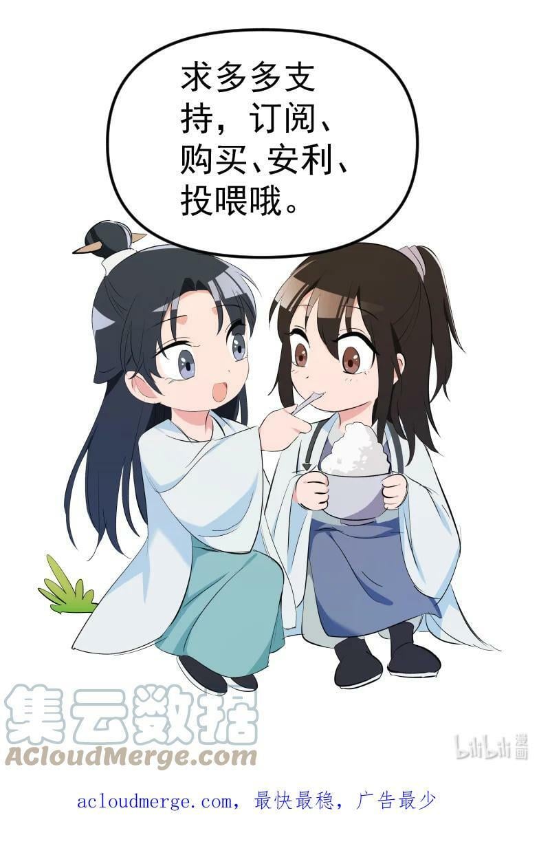 26 不会有那一天的40