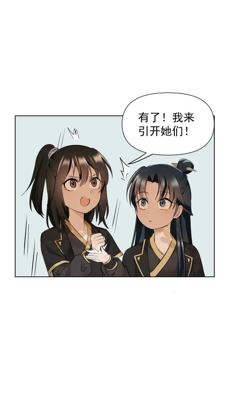 76 照亮我的光2
