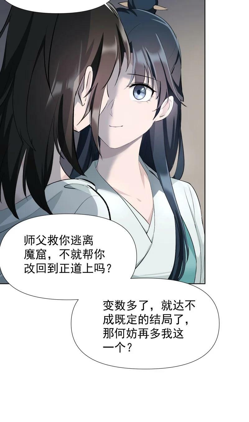 42 疗伤29