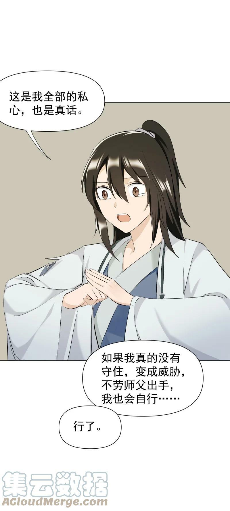 26 不会有那一天的12