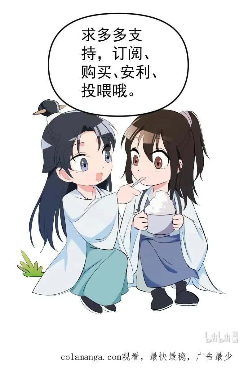 65 决战之际47
