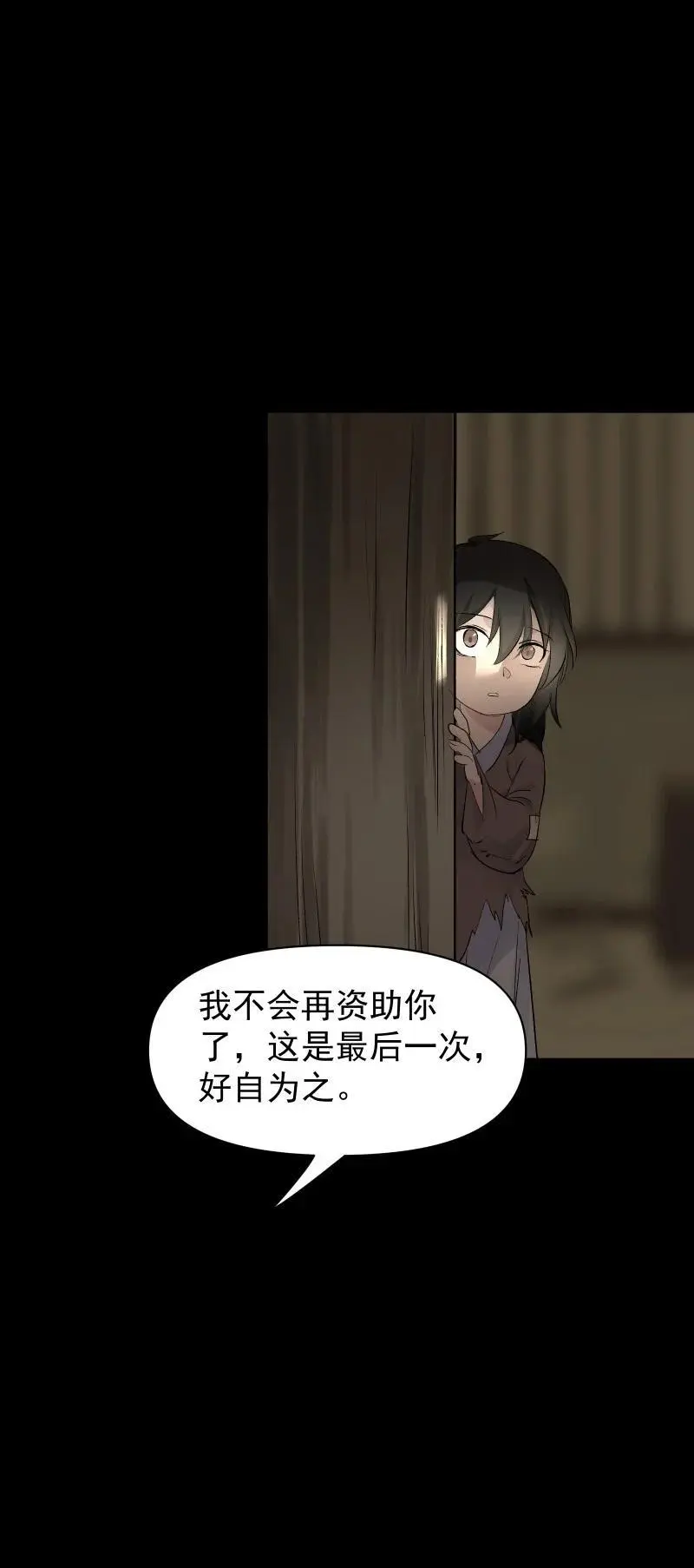57 练门1