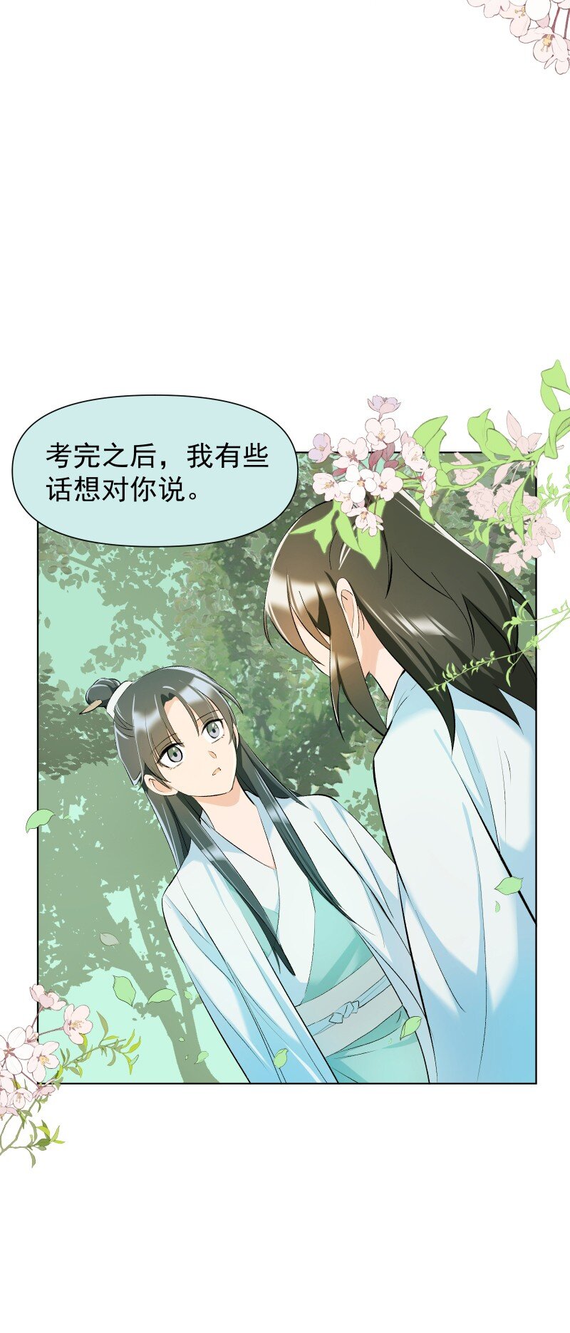 013 你要说的我都知道2