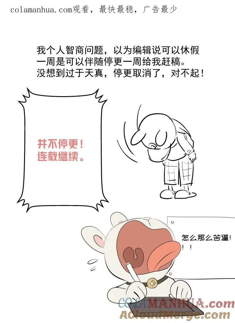 38 当下的抉择是你0