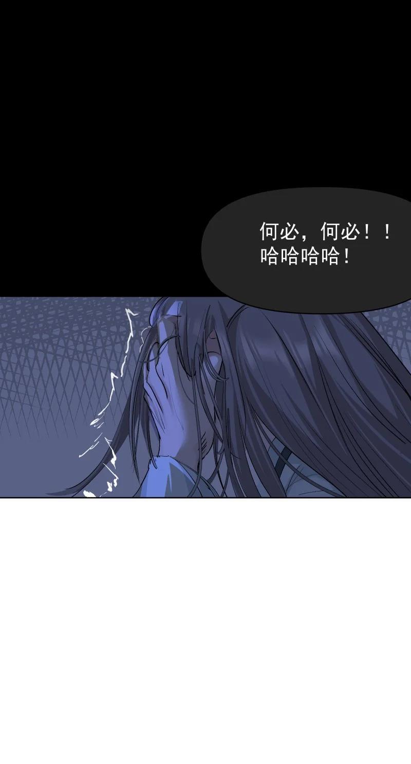 54 解不开的结8