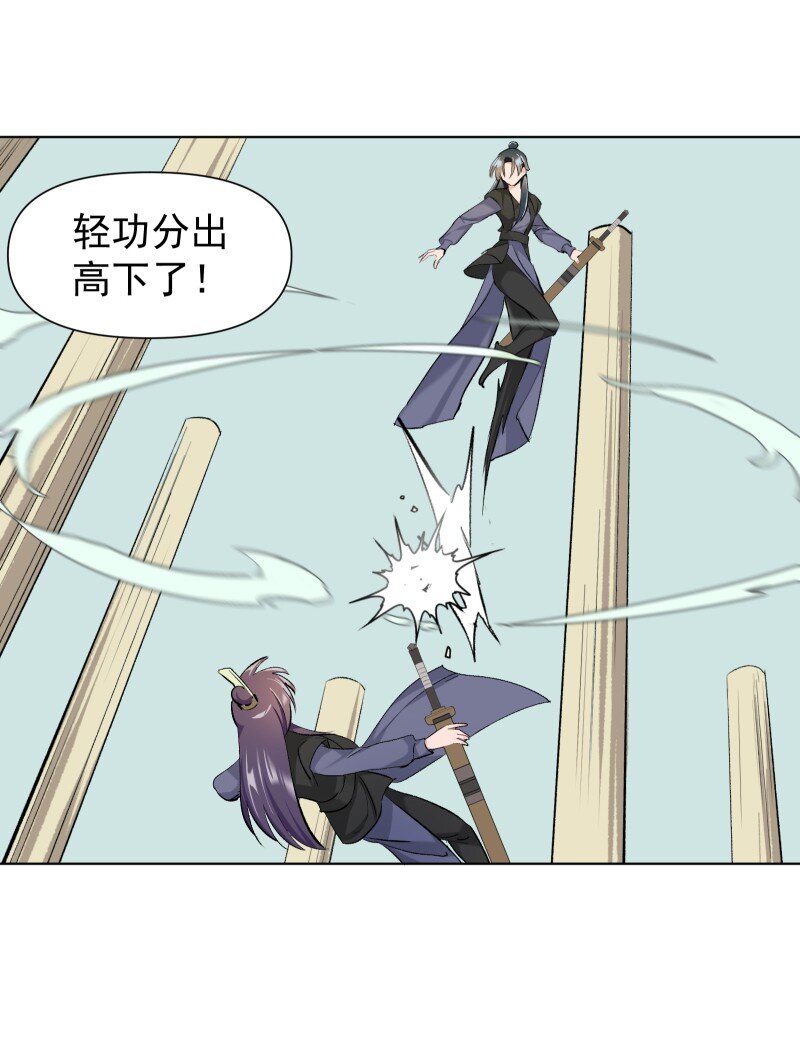16 考试波澜7