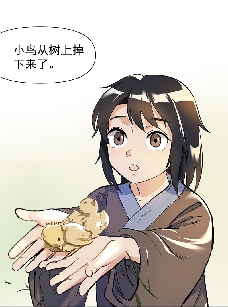02 师姐难当36