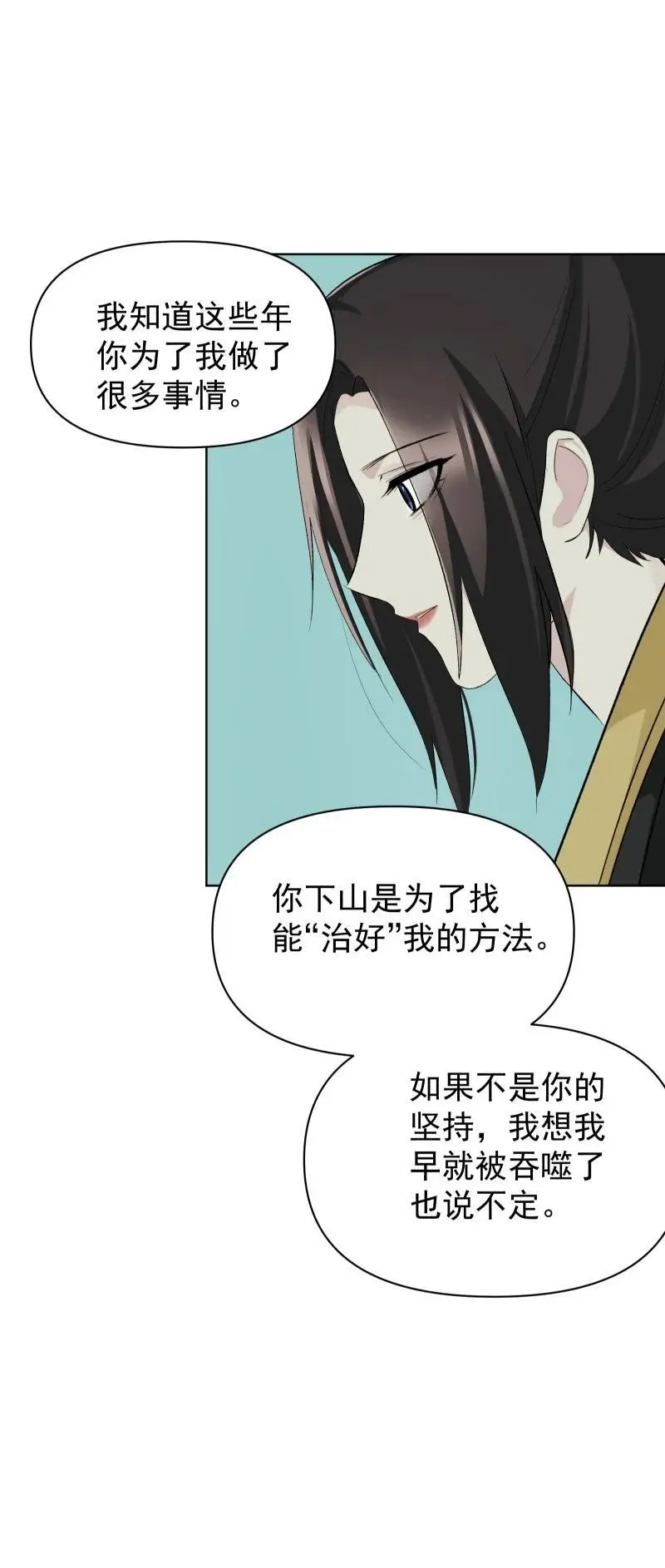 58 迷局11