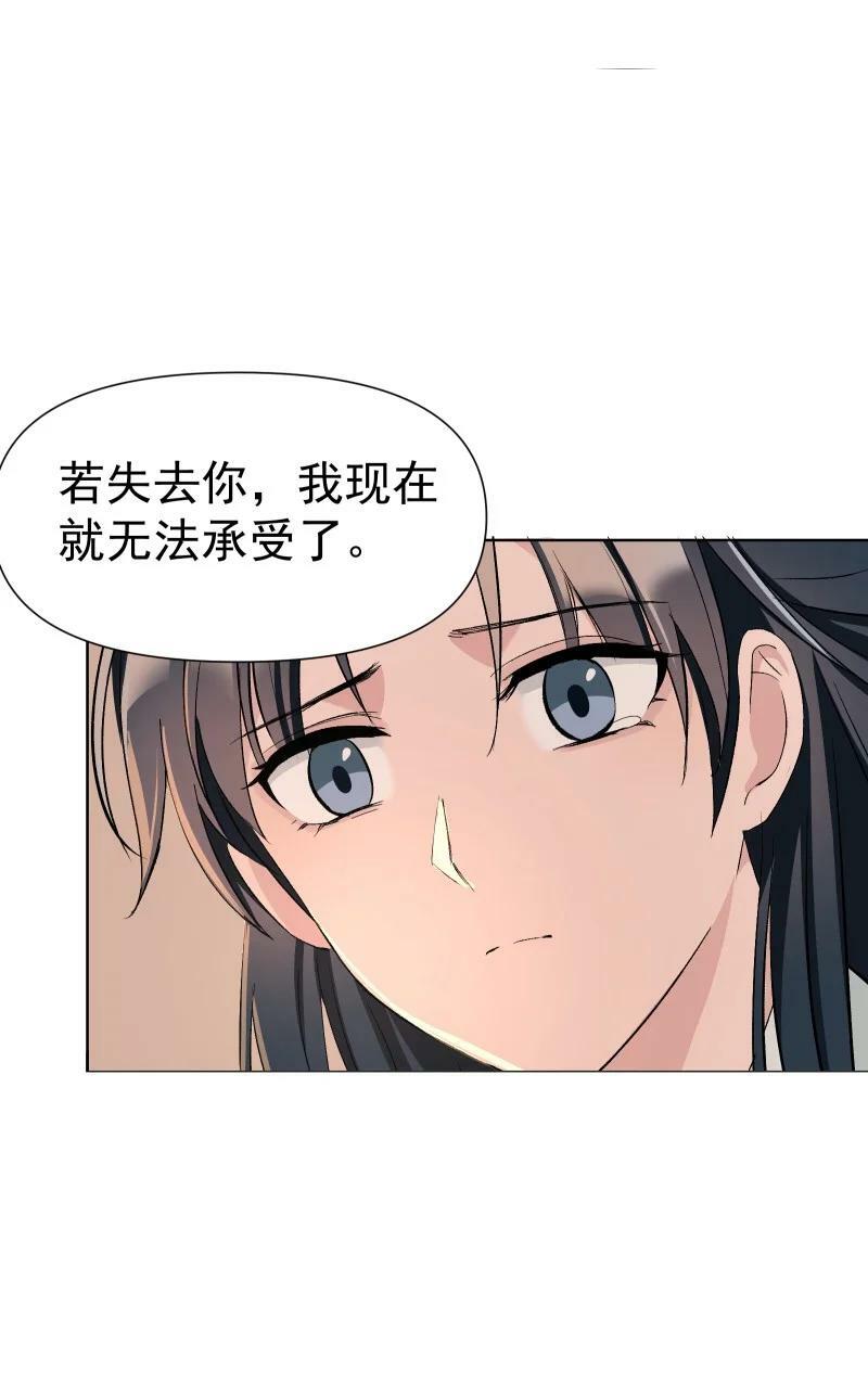38 当下的抉择是你13