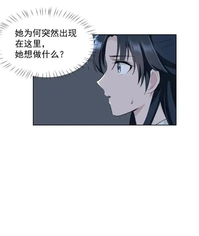 64 信任危机19