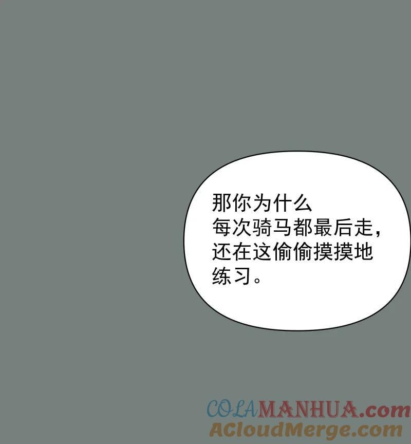 53 特殊喜好36