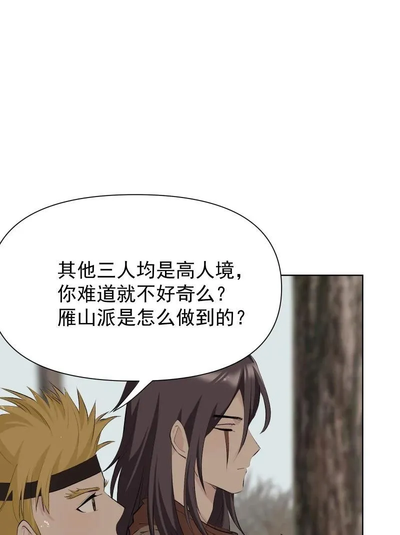 78 我站不住了19