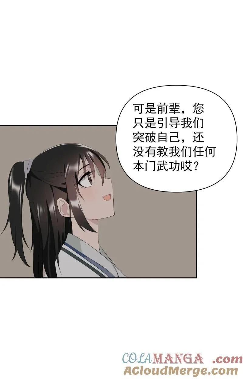 85 新的挑战60