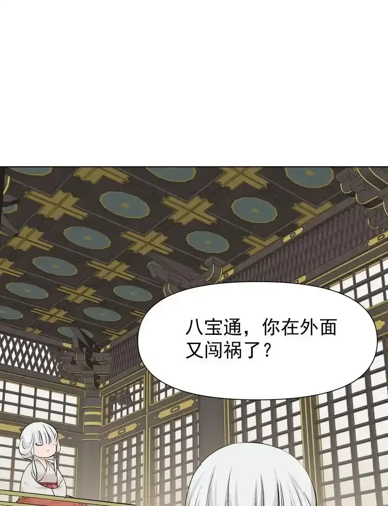 51 谜面15