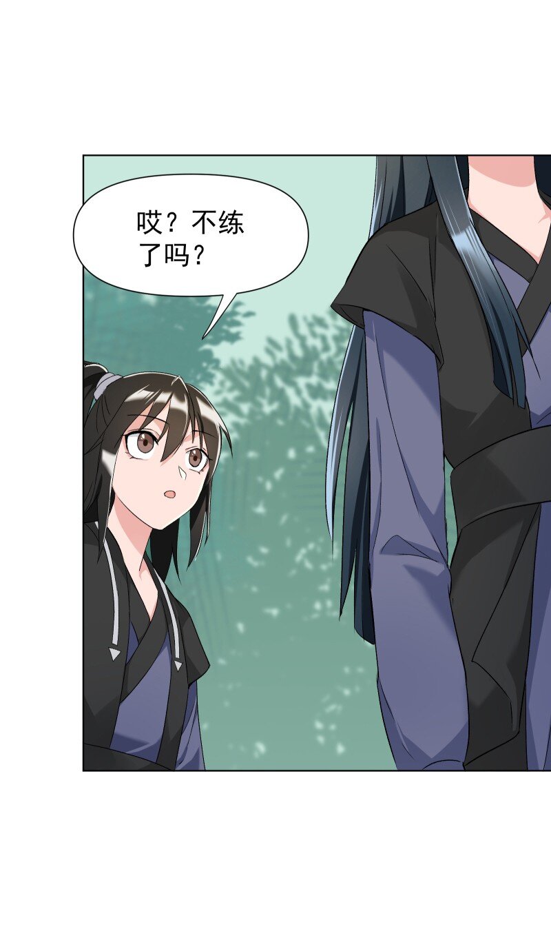 10 林中触碰39