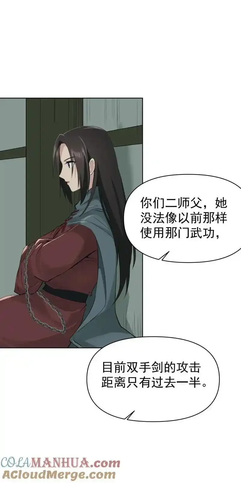 62 问前路22