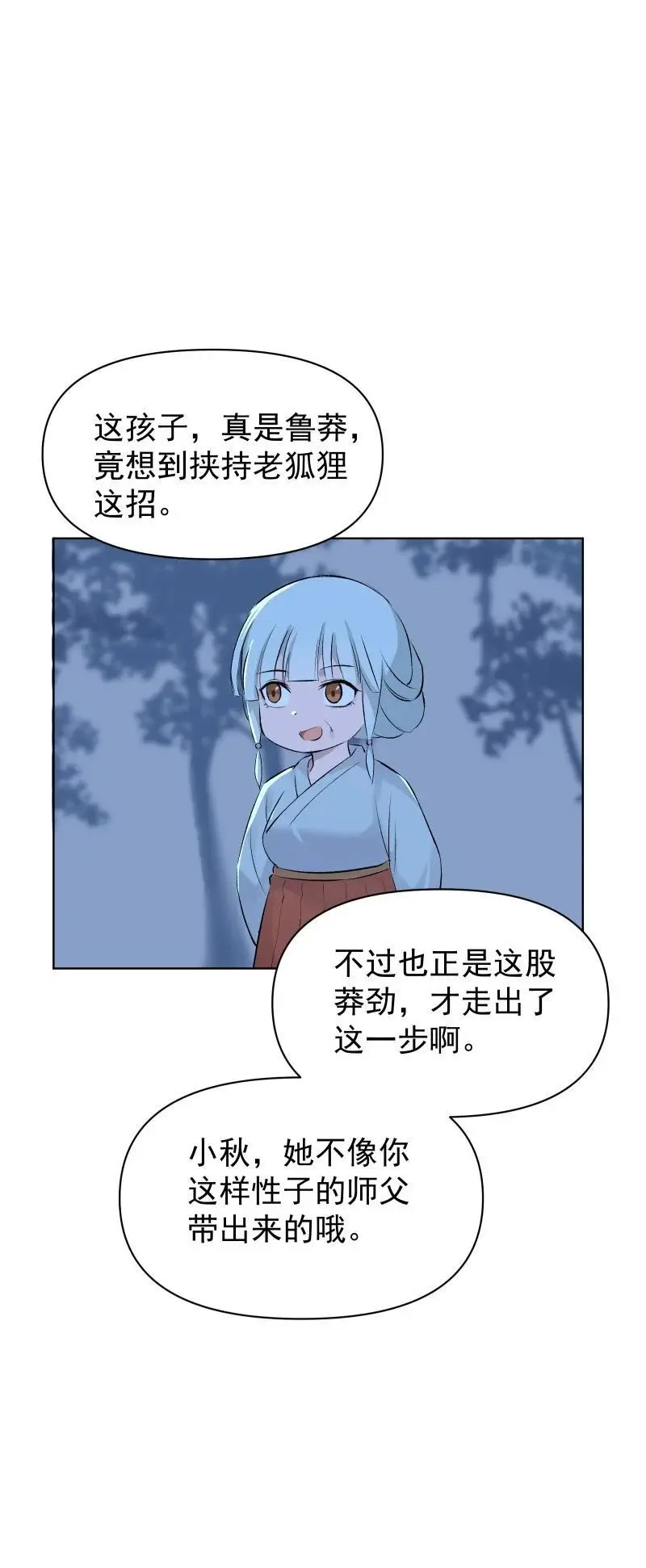 65 决战之际14