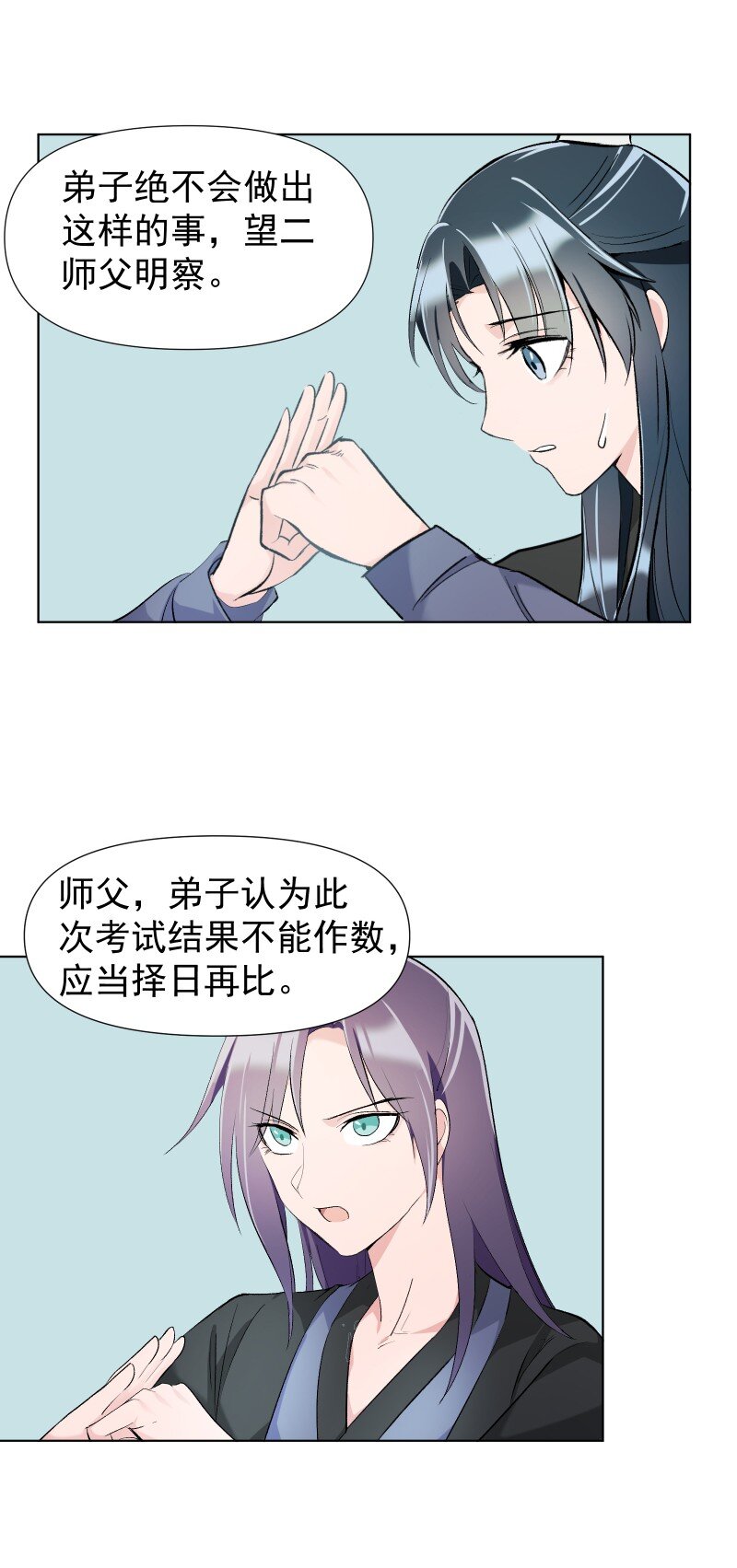 017 风波骤起12