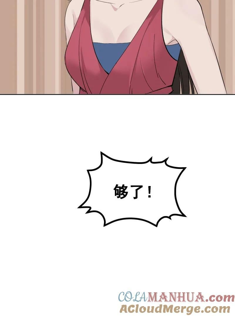 44 没喝下的酒36