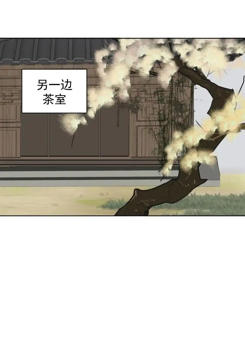 55 沉睡14