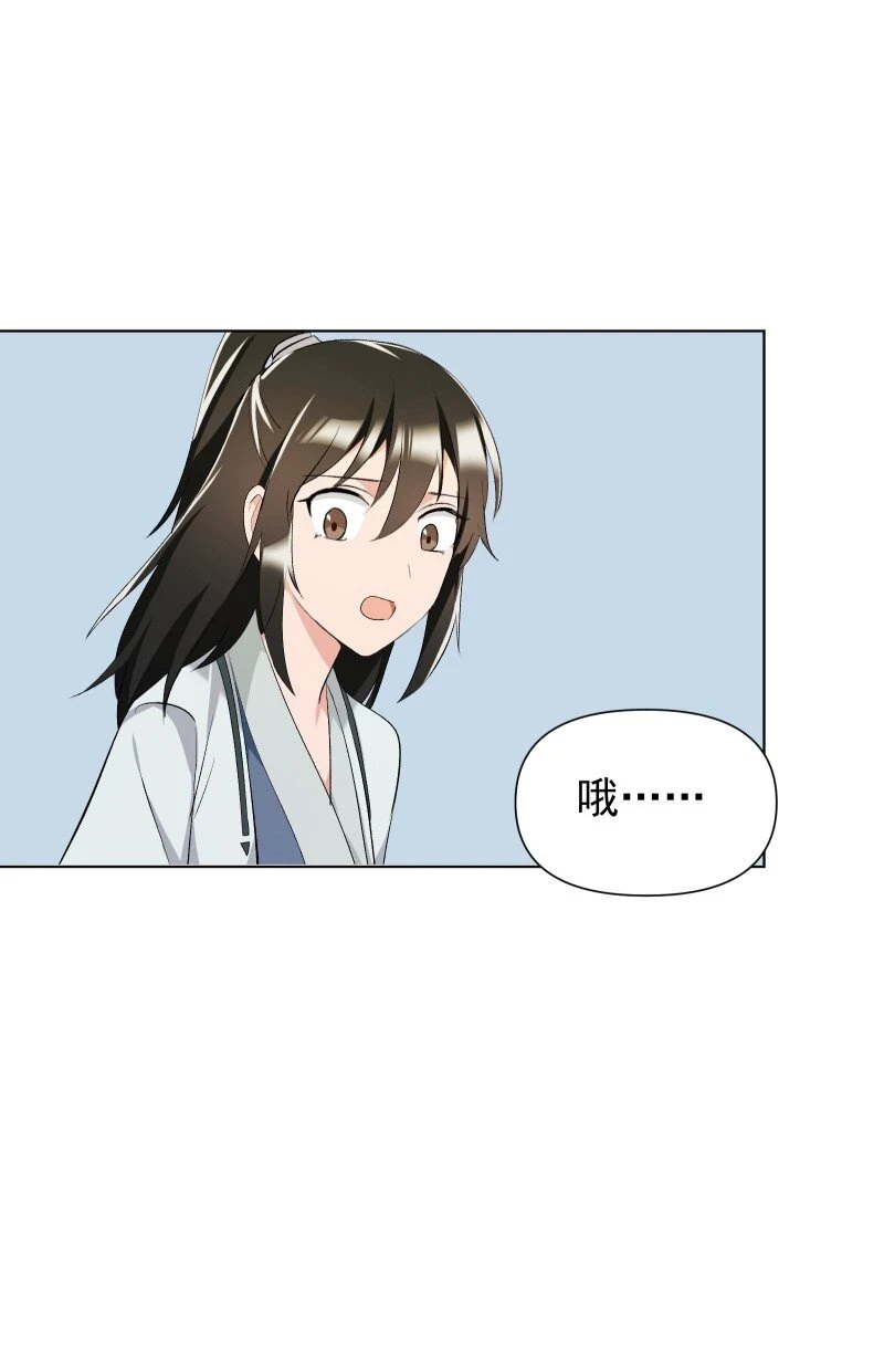 22 话说从头33