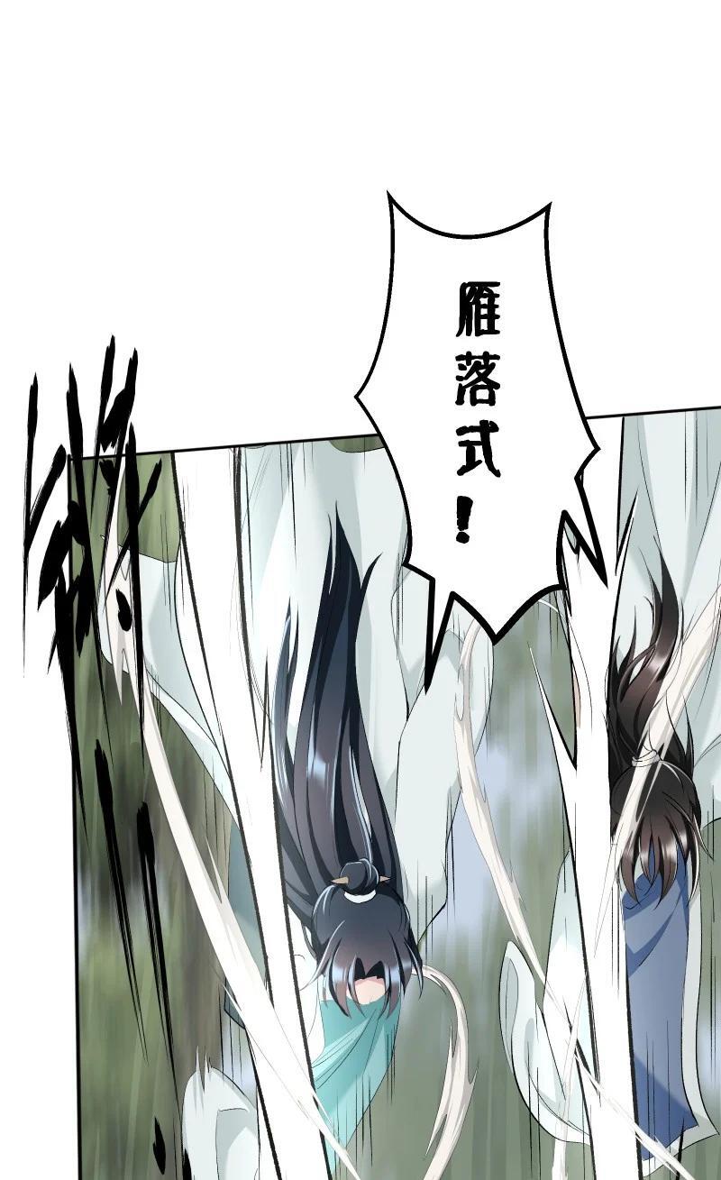 47 别动她16