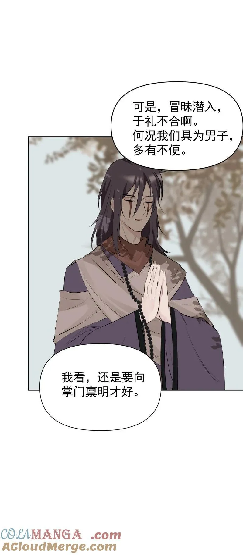 78 我站不住了21