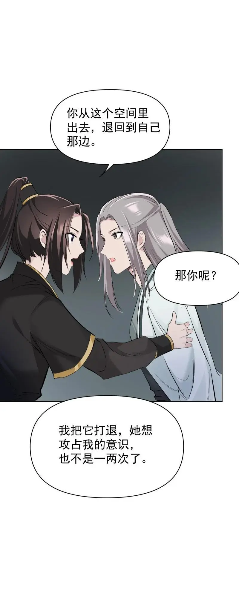 58 迷局29