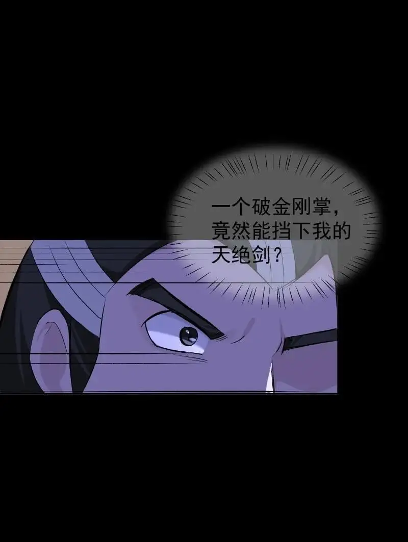 56 过去的秘密7