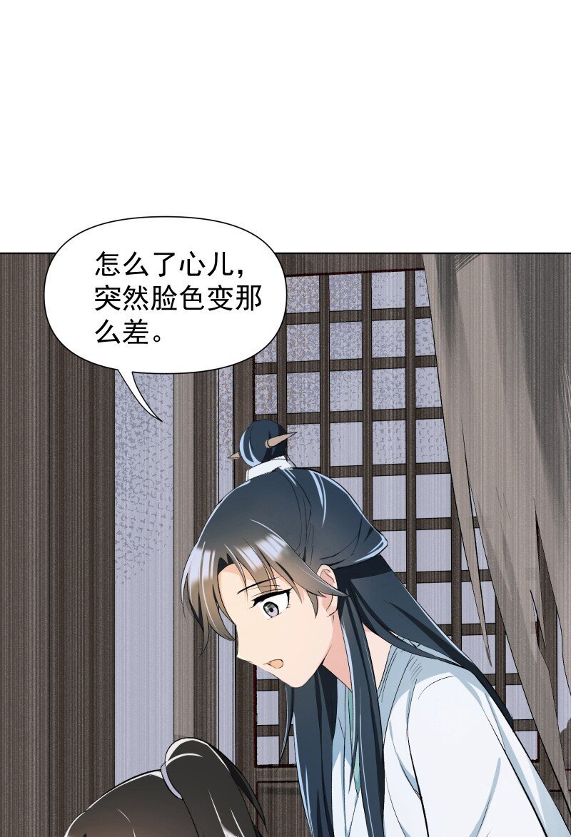 08 狭路相逢33