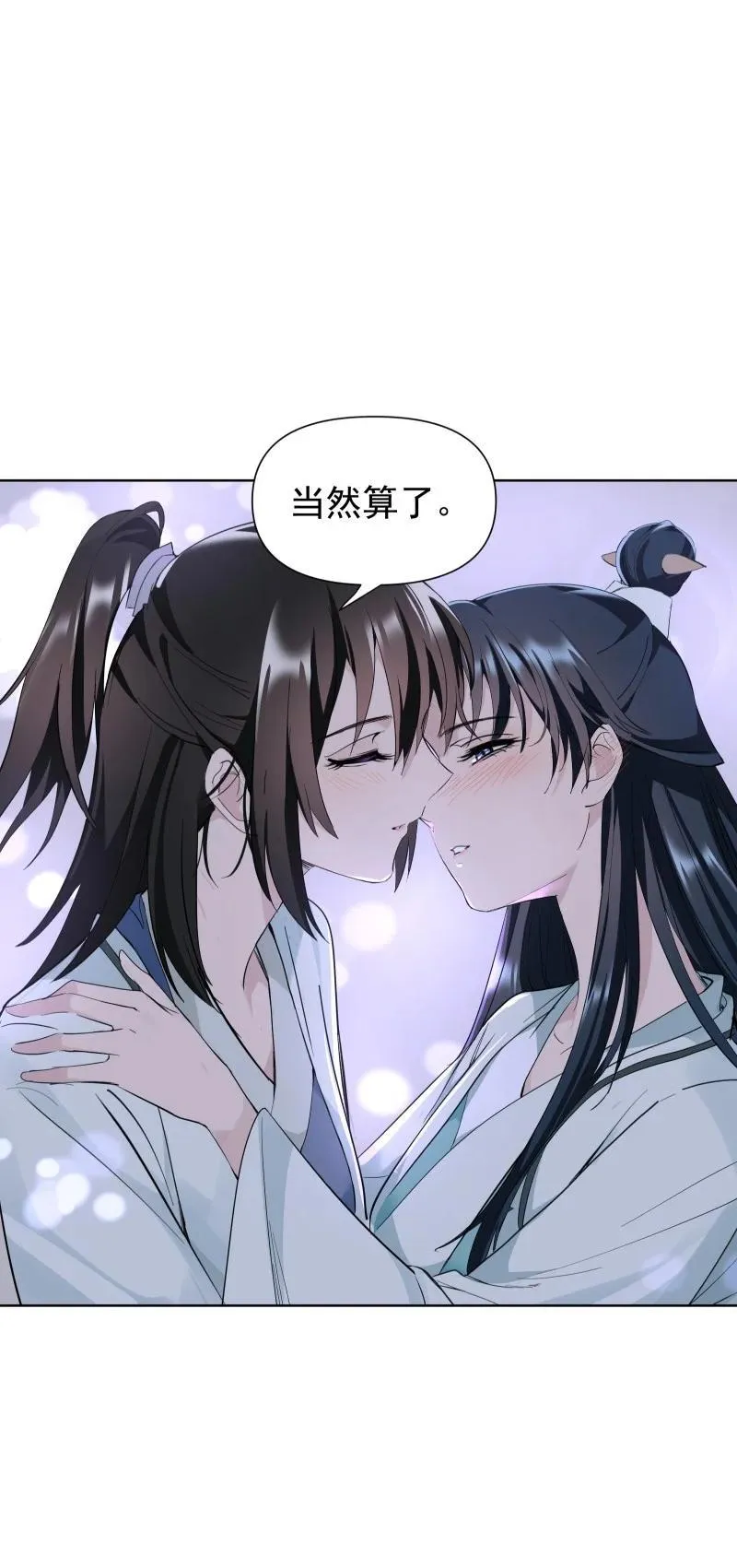 85 新的挑战47