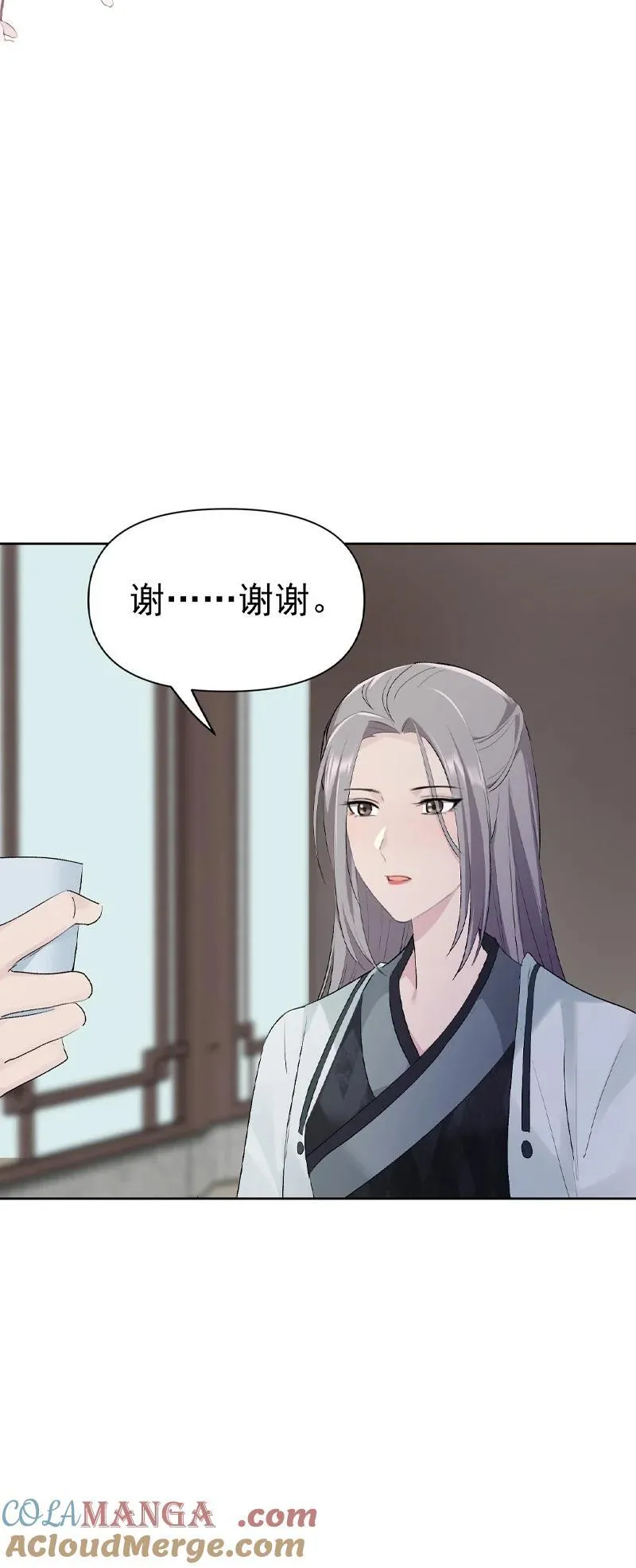 74 杯酒论乾坤（上）9