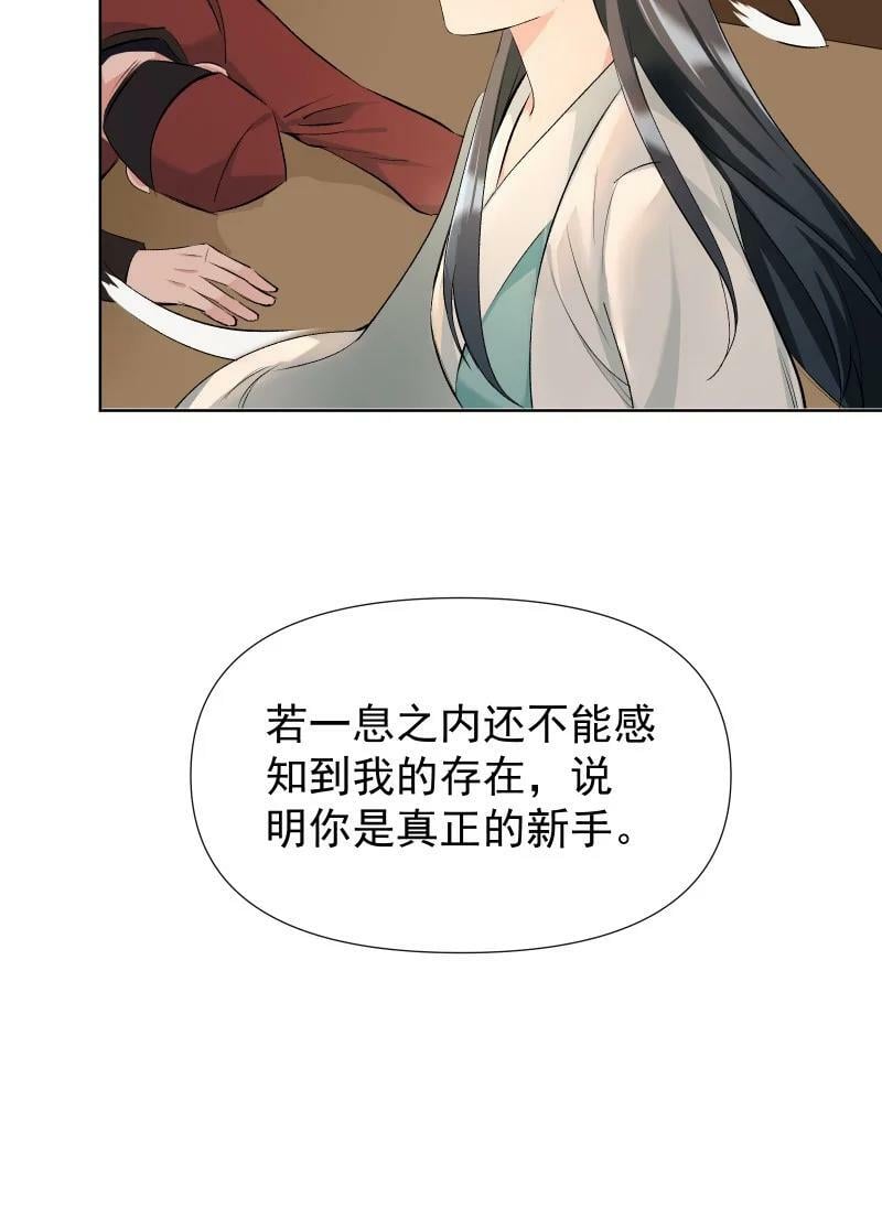 33 探秘藏品室15