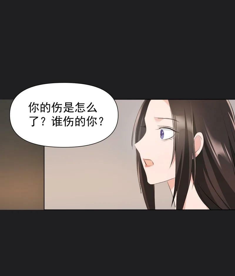 24 只因那年风雨急（下）8