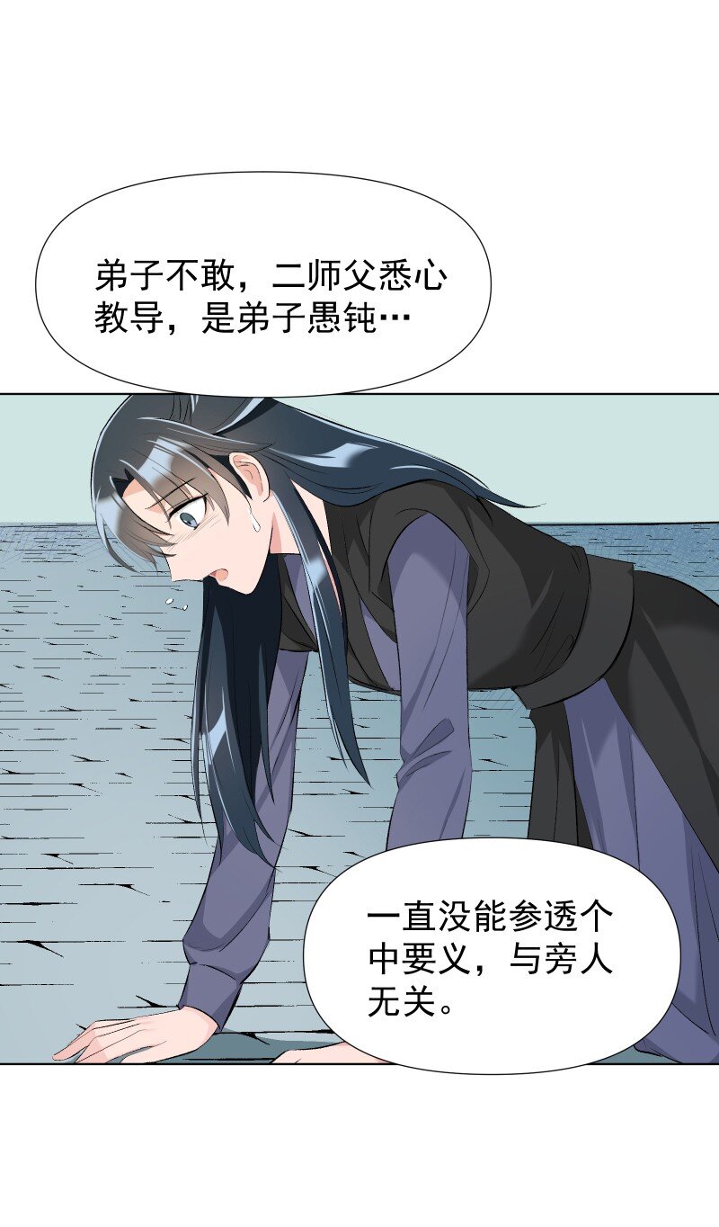 017 风波骤起33