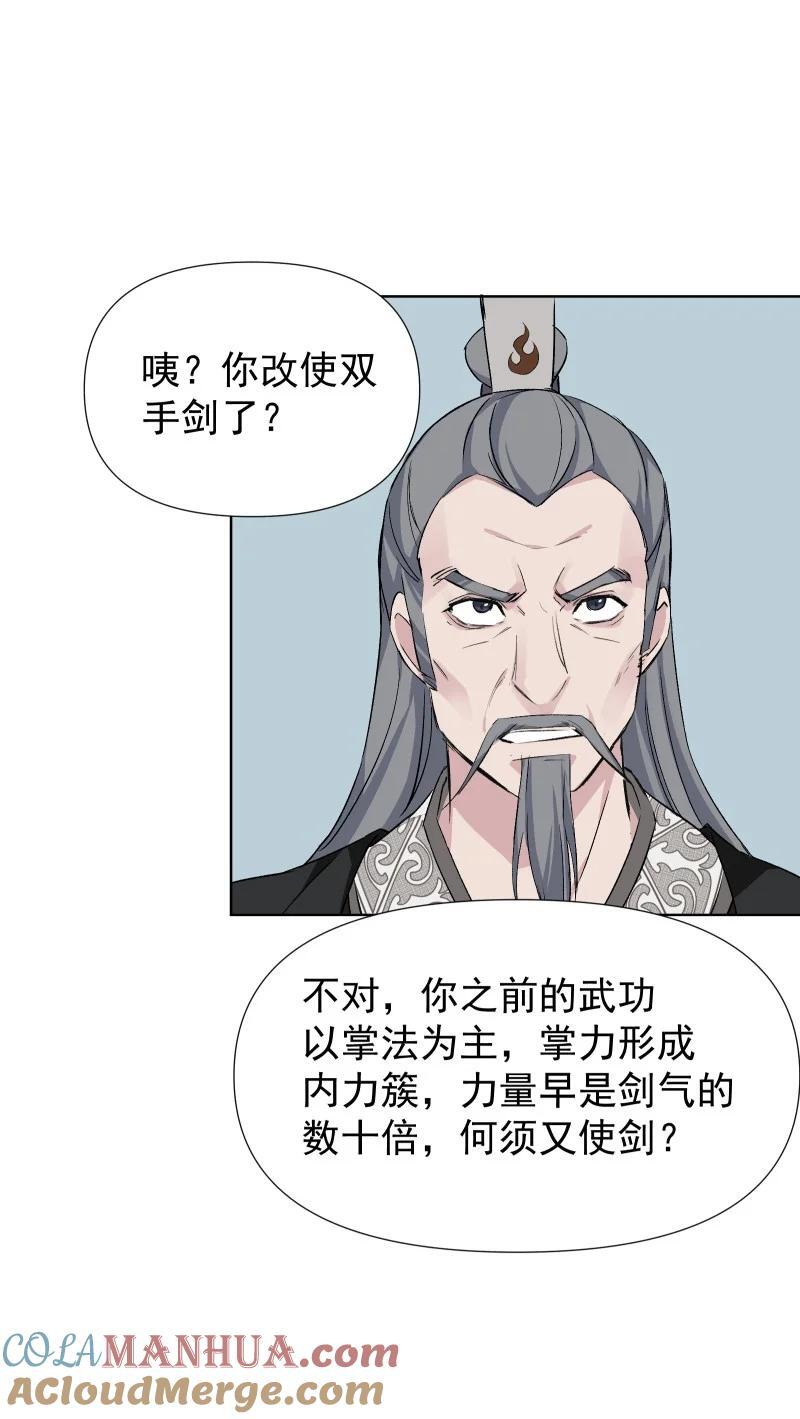48 约定与默契9