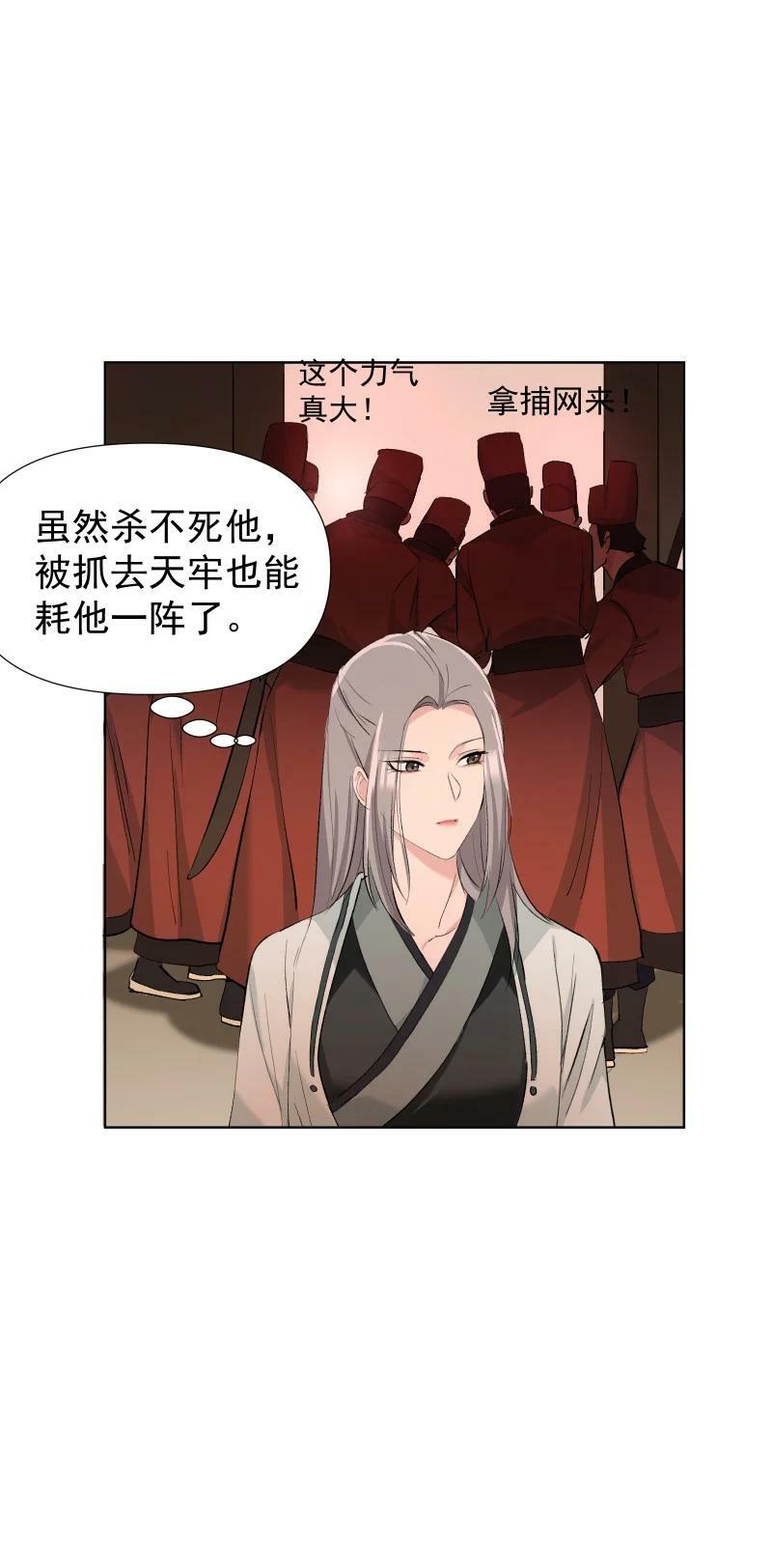 41 伤痕13