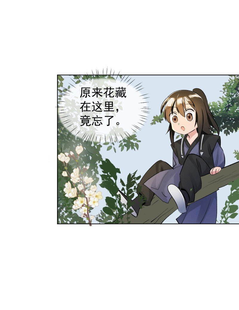 05 师姐的心愿39