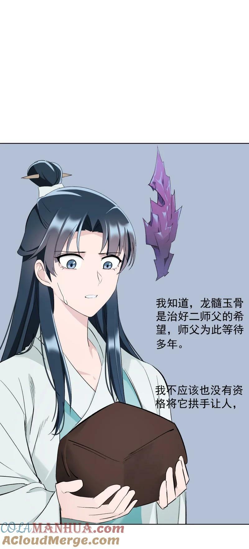 37 怎么办才好？34