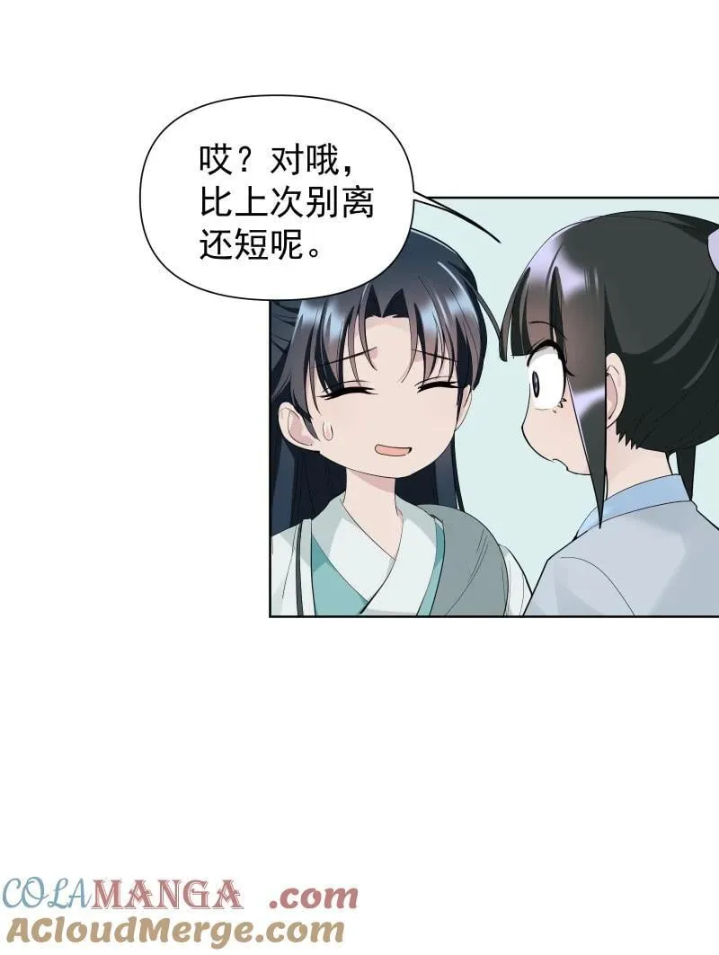 84 闻樱27