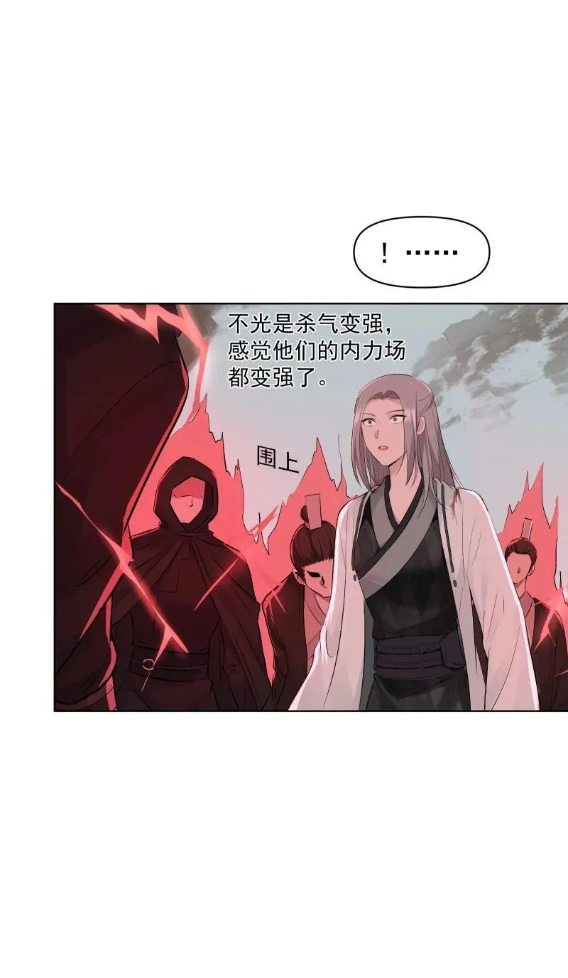 69 命悬一线31
