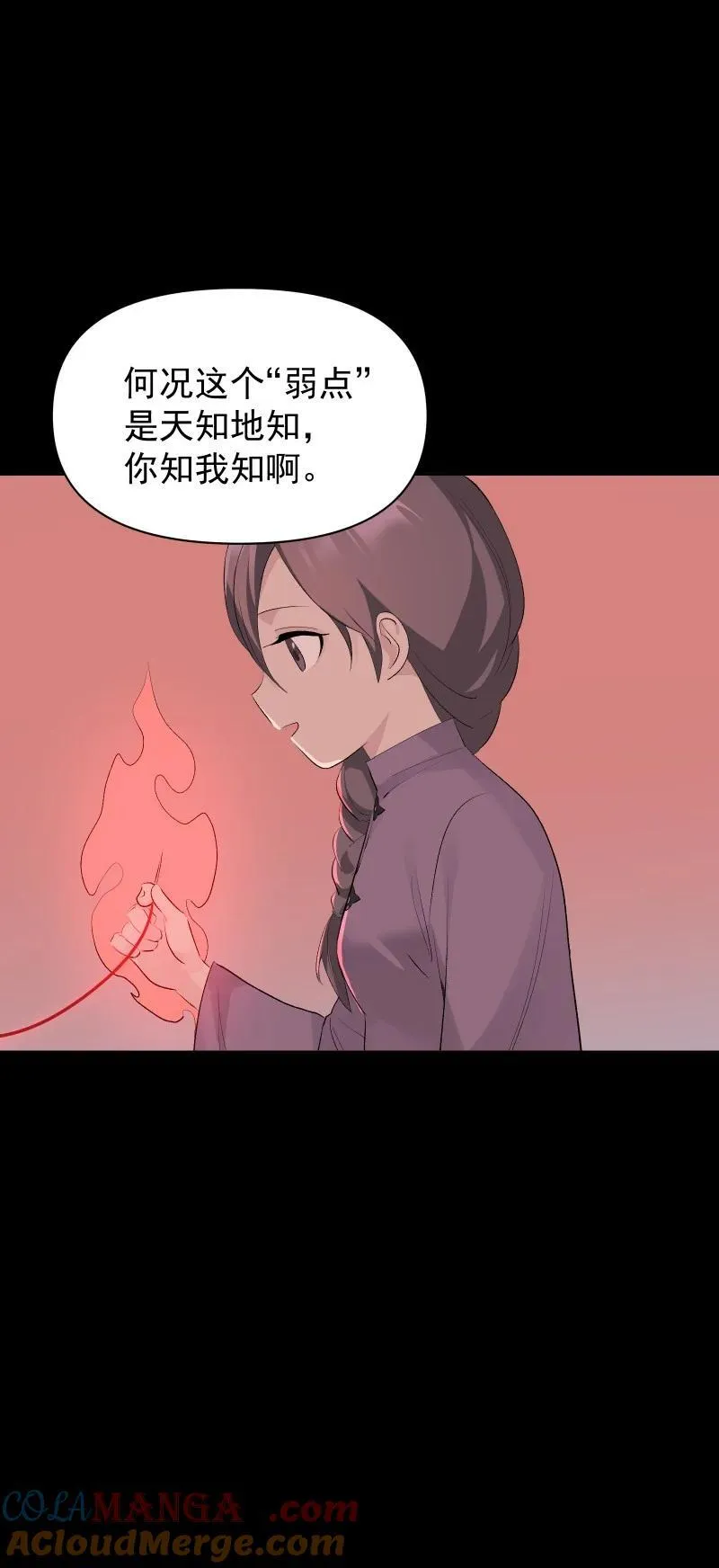 72 无心的契机9