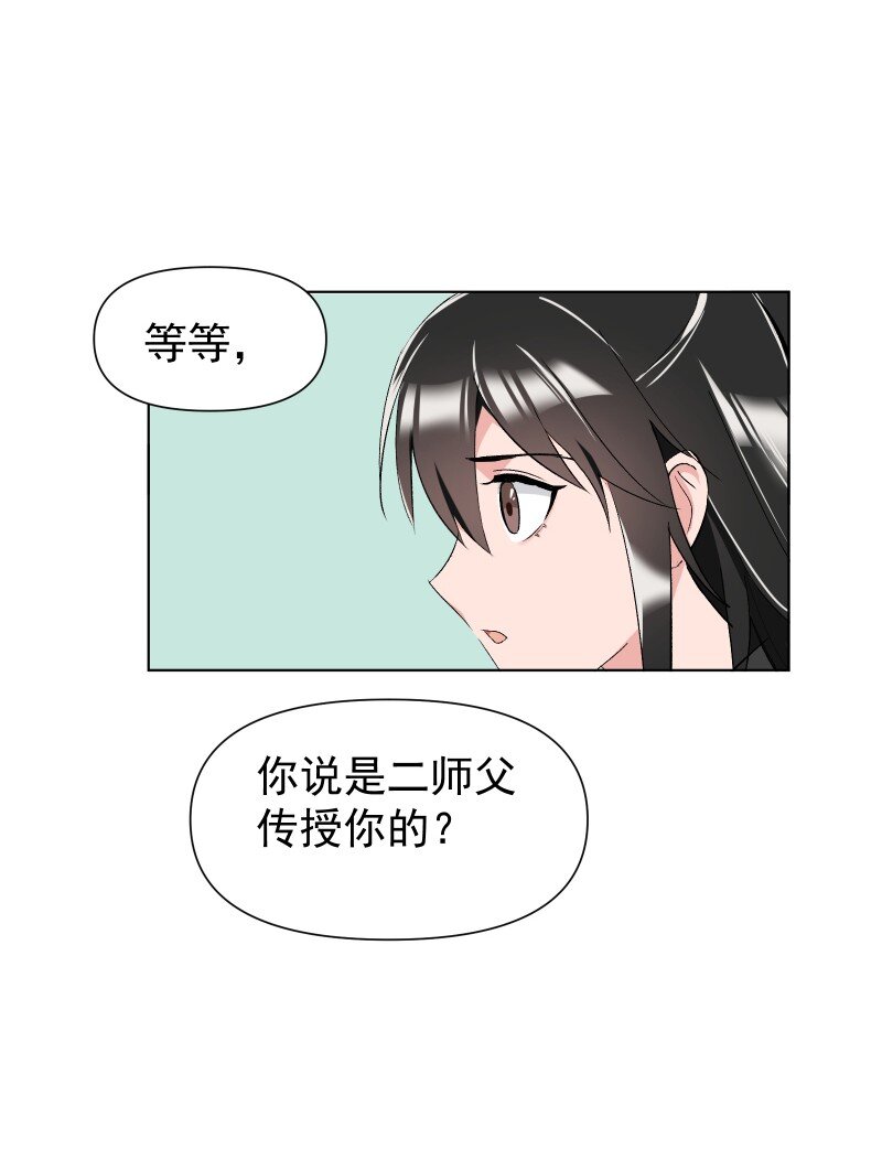 11 不确定的事13