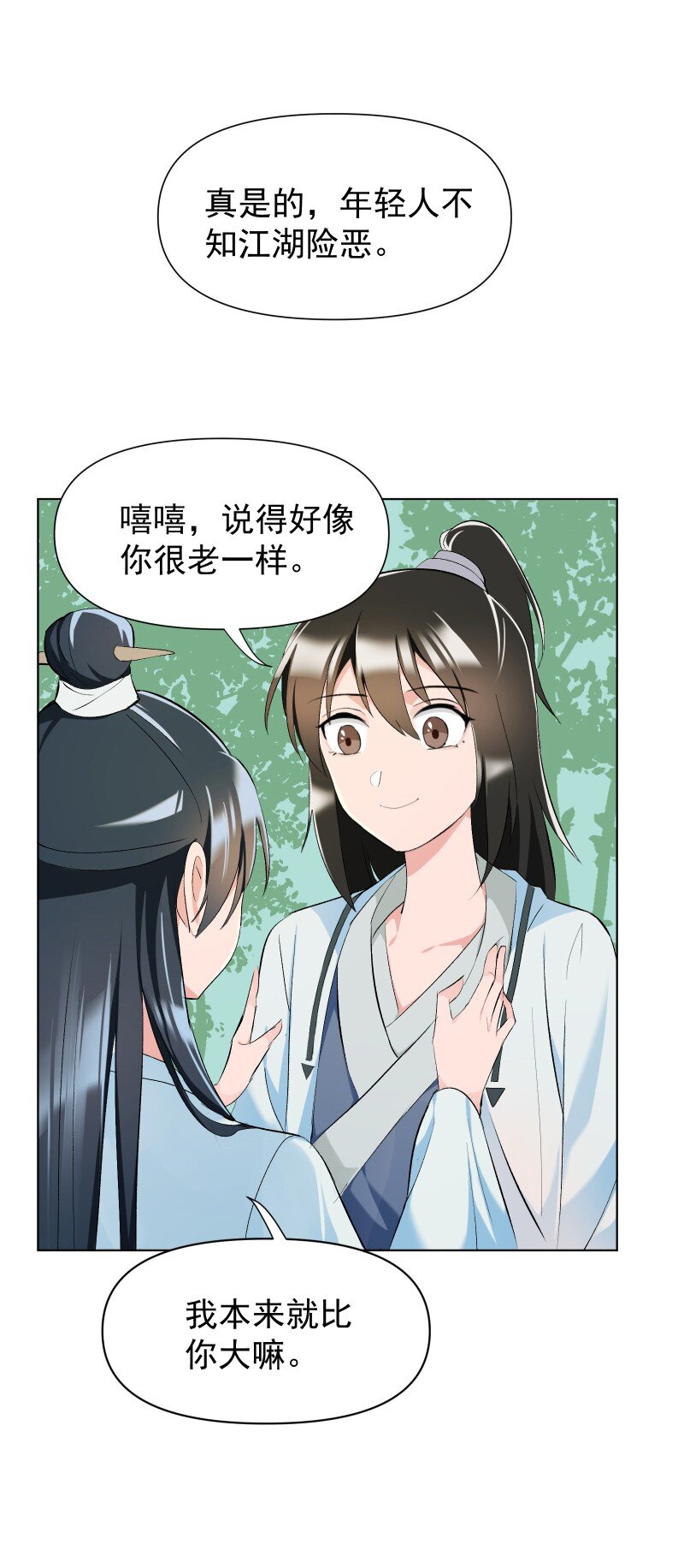 012 内力流过的位置40