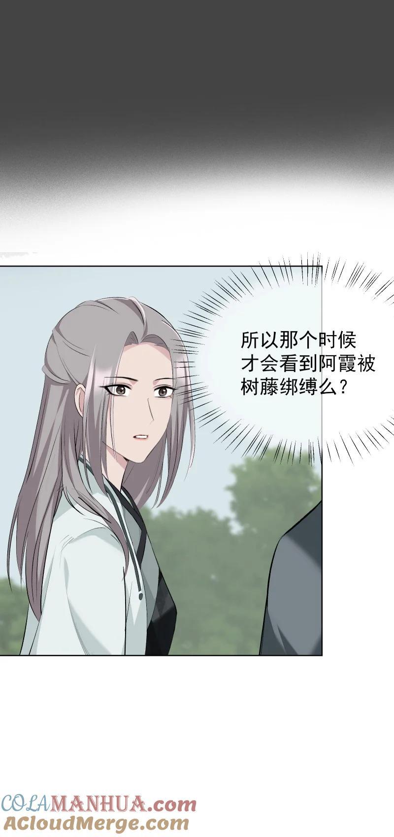 49 前由36